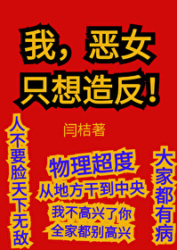 打钱(快穿)txt全文免费读