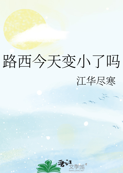 路西法最新预告