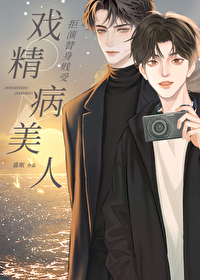 深情宠受攻