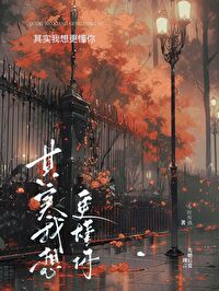 歌词其实我想更懂你