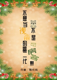 不想做富二代