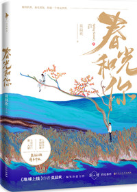 你师父我人傻钱多漫画下拉式