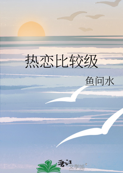 比较级口诀热