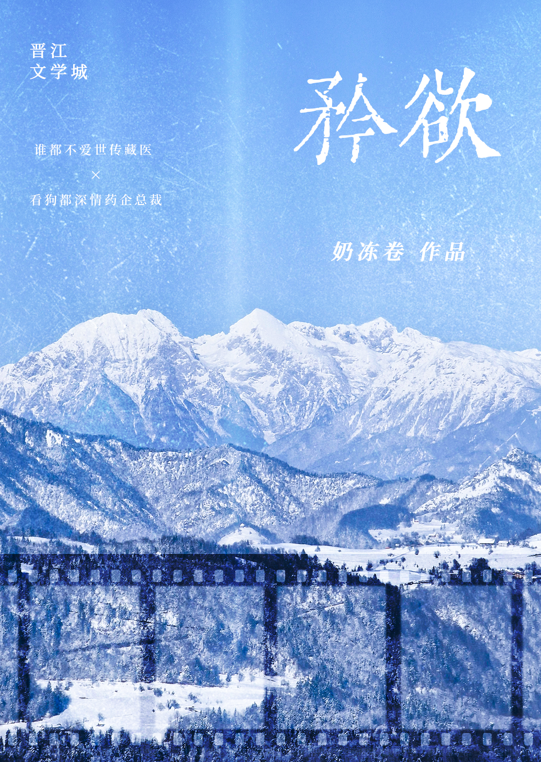 矜欲是什么意思