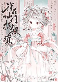 当基金经理