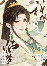 里正与里胥
