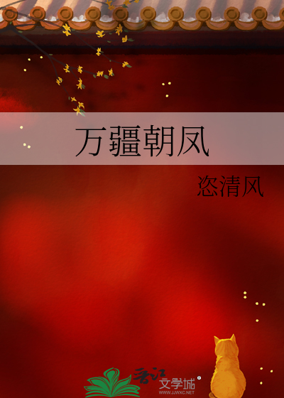 歌曲 万疆