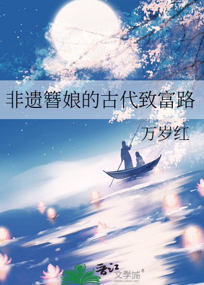 簪娘是什么意思啊