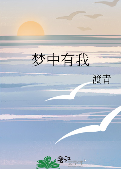 梦中有我相随是什么歌