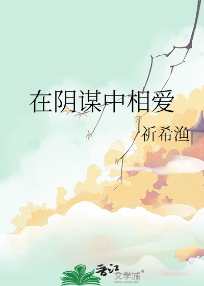 寻找朝鲜电影(在阴谋者中间)