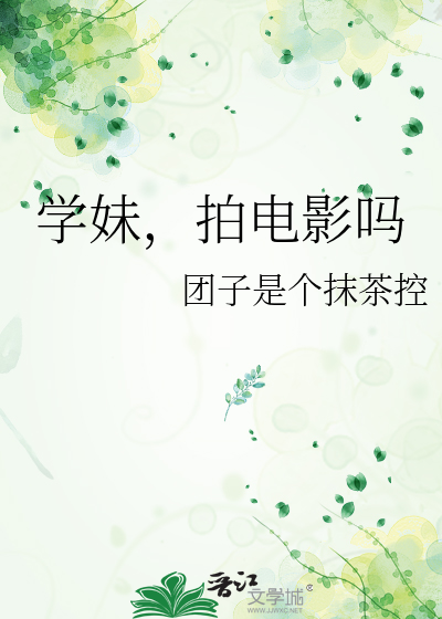 喜欢你从来不是秘密