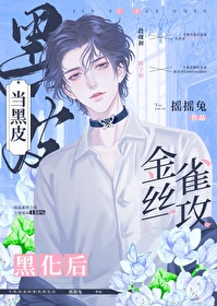 all黑金丝雀