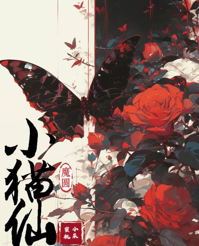 怎么让小猫脸圆起来