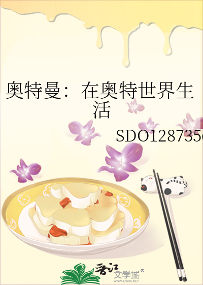 在在奥特曼吗