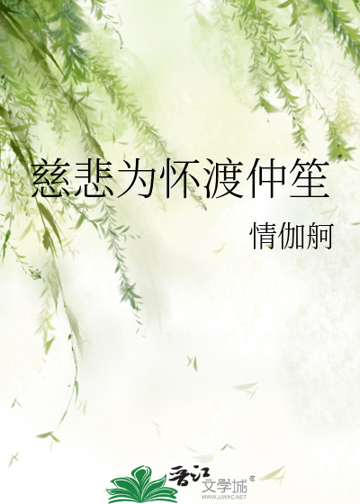 劣质品驱逐优质品的原因