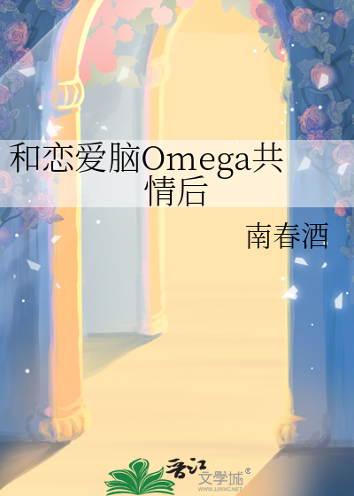 跟恋爱脑谈恋爱
