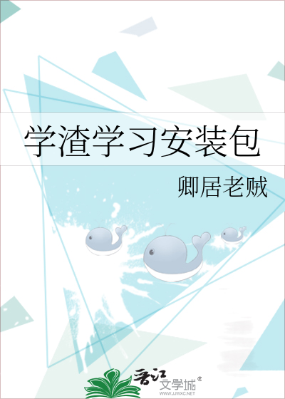 学渣宝官网网址