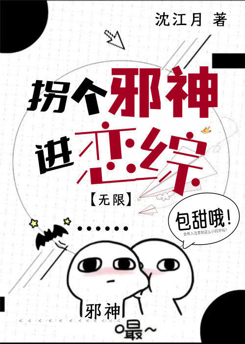 拐到一个神苏俏