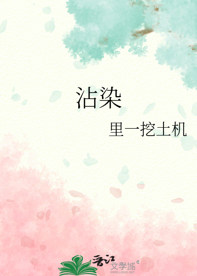 秦爷禁欲人设崩塌了