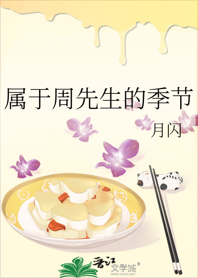 周先生简称
