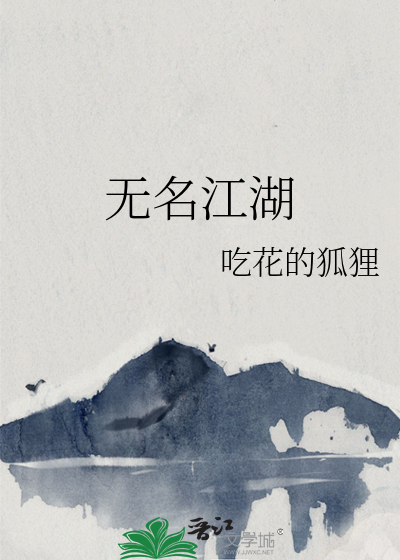 无名江湖礼包码