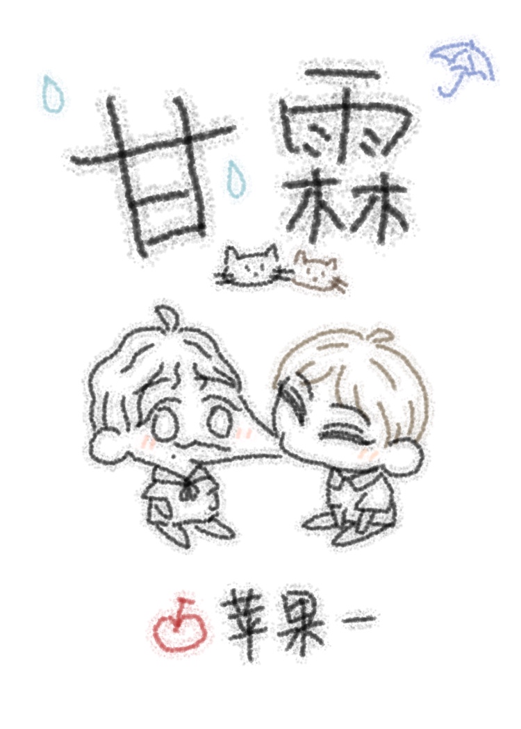 甘霖洗剂功能主治