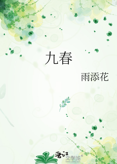 九春堂甘草片和复方甘草片一样吗