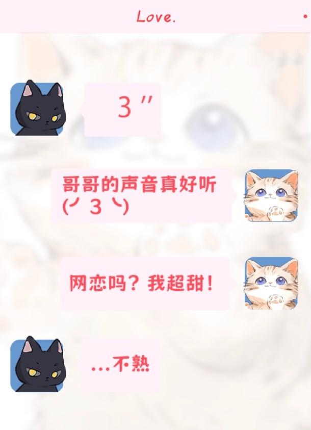 11后渣攻认错白月光