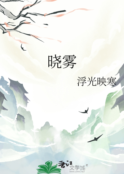 晓雾古筝曲简介