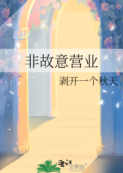 非营业个人