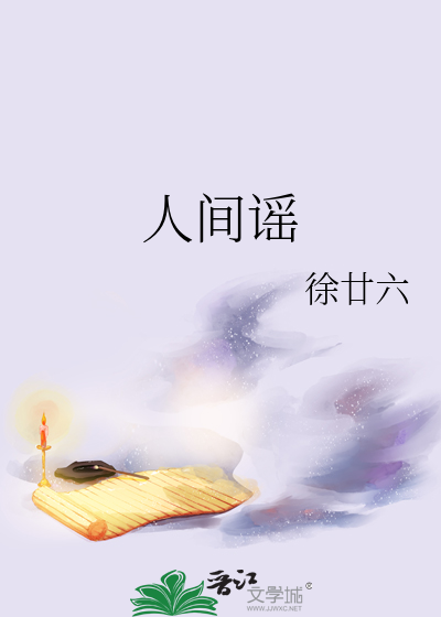 人间谣池黄龙景区