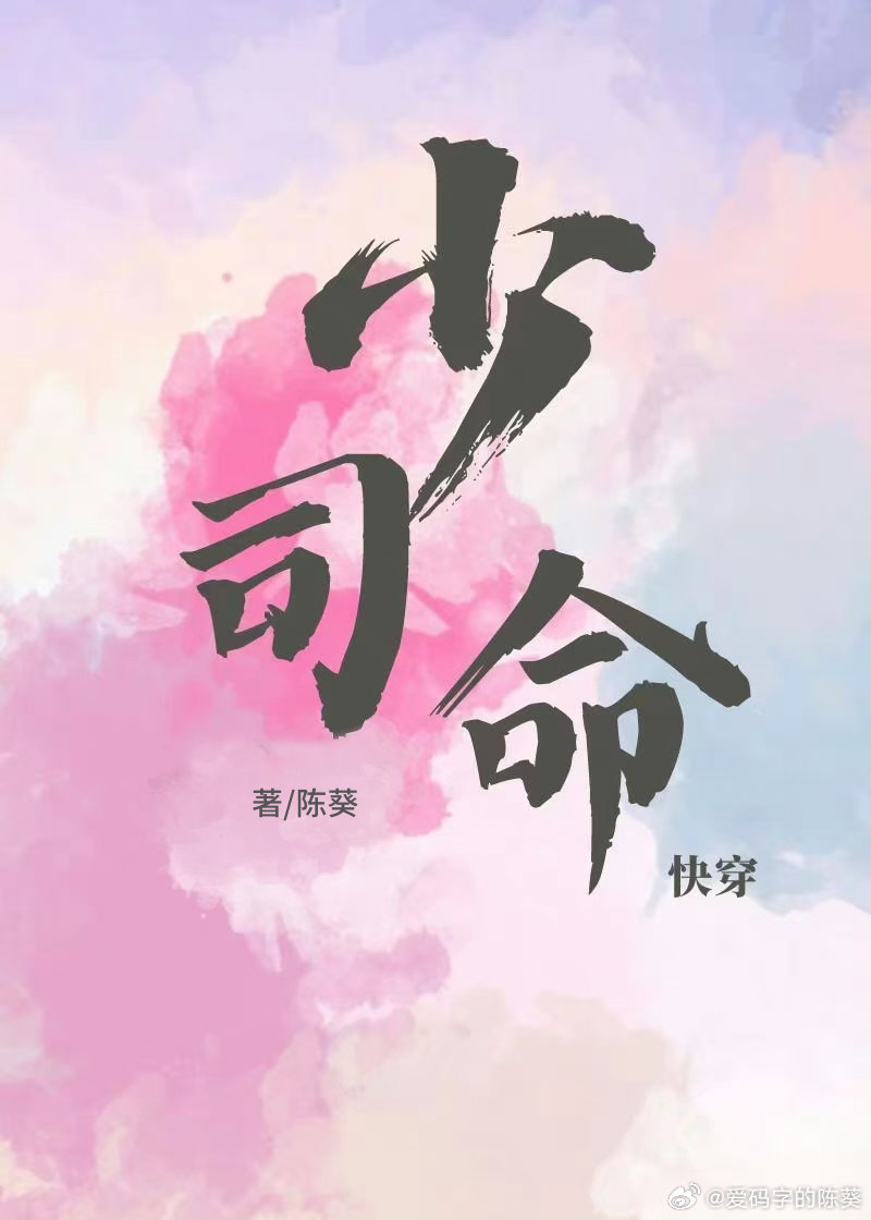 少司命屈原