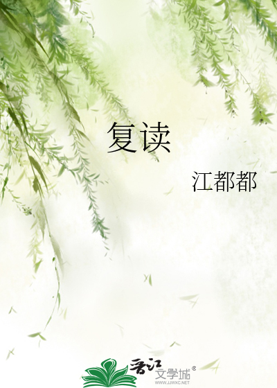 复读生有学籍吗