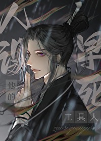 谁让我当红全部剧情攻略