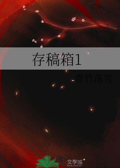 存稿箱发送时找不到文件