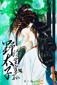 卫太子史皇孙