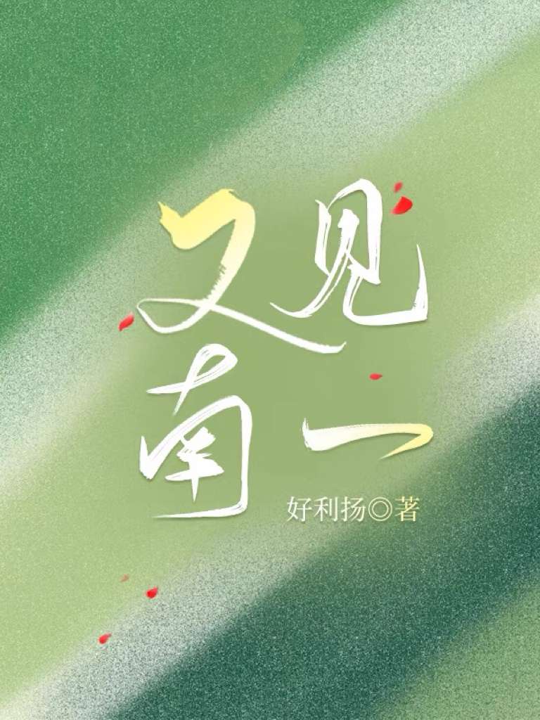 占有是一种权利吗
