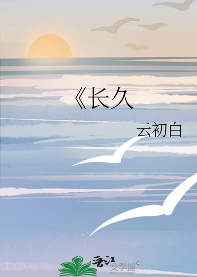 长久物流股票股吧