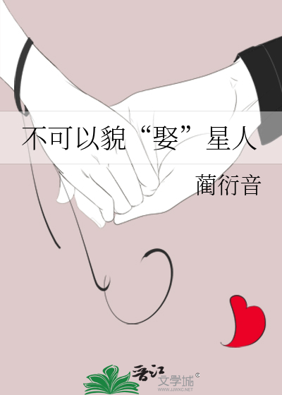 怎么理解不可以貌取人