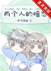 双向暗恋的表现