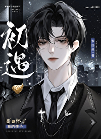 人妻受伤