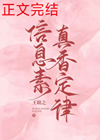 信息素香气