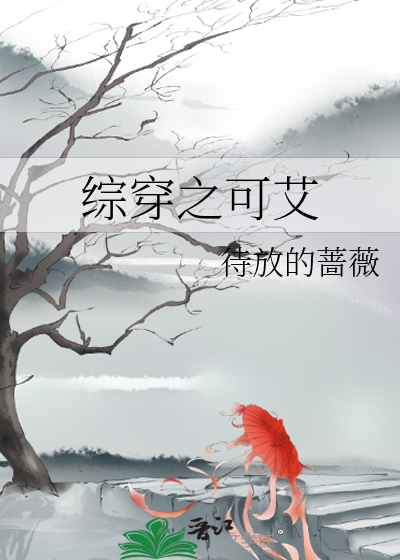 综漫之可爱