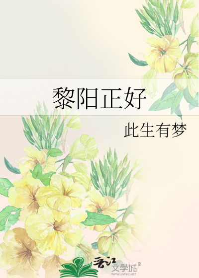 黎阳in