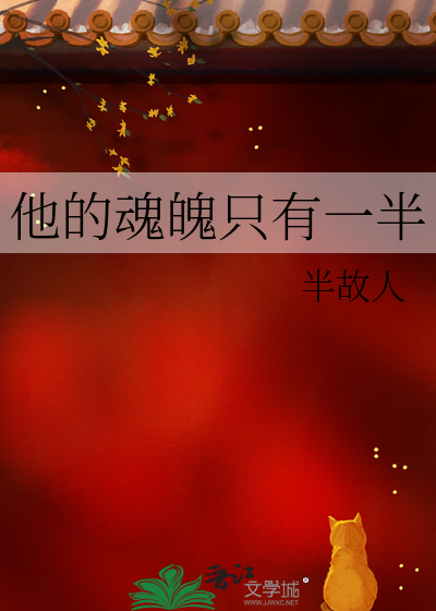 却听进各种奚落