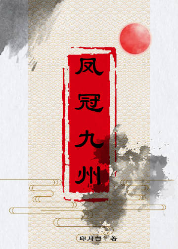 《我在三国当大佬[系统