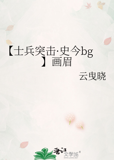 士兵突击:史今也是贫苦出身