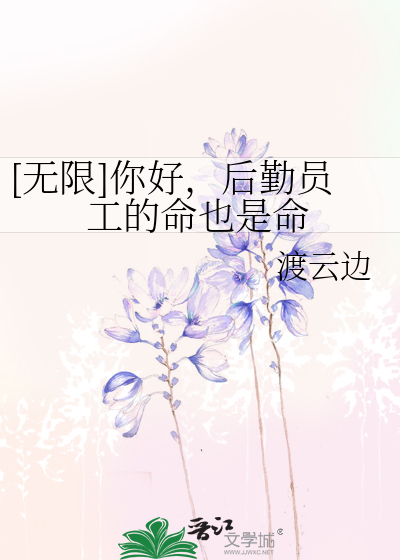 后勤辛苦吗