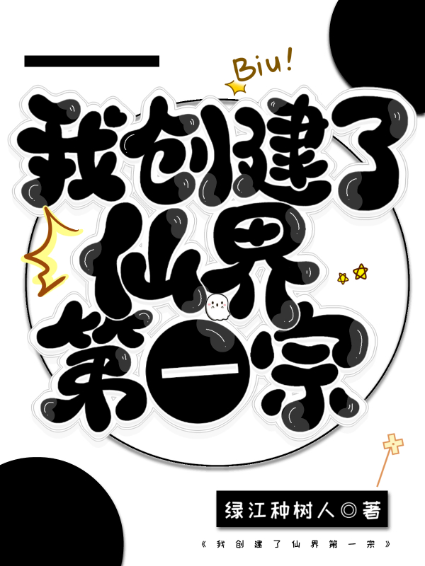 龙之眼美国电影