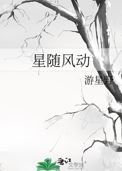 随风起顺势动